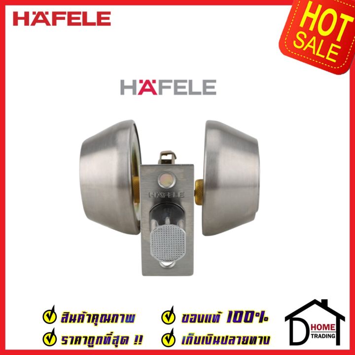 hafele-กุญแจลิ้นตาย-2-ด้าน-สแตนเลส-489-10-504-489-10-505-489-10-506-489-10-507-double-deadbolt-ลูกบิดเดดโบลท์