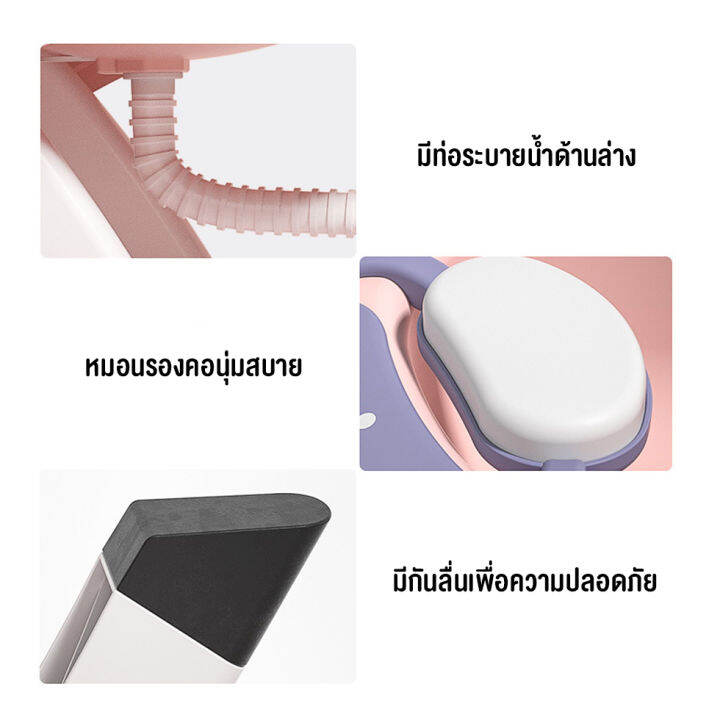 เตียงสระผมเด็ก-coolpow-เก้าอี้สระผมเด็ก-ใช้ได้ถึงอายุ-8-ขวบ