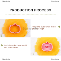 Star ชุดที่ตัดคุกกี้วันฮาโลวีน9ชิ้นชุดแม่พิมพ์คุกกี้คุกกี้ฟักทองกดได้ตกแต่งบิสกิตฮาโลวีน