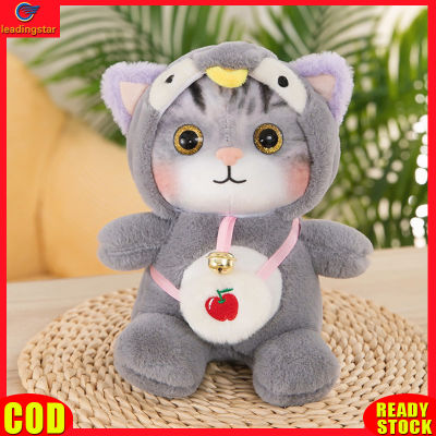 LeadingStar toy Hot Sale 25cm Plush Cat Doll Toys Kawaii Soft Stuffed Cartoon Animals Plush Toys For Children Holiday Birthday Gifts