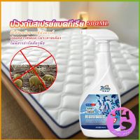 Thai Dee สเปรย์กำจัดไร สเปรย์ฆ่าไรฝุ่น Insect Repellent