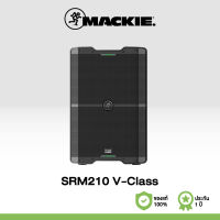 Mackie SRM 210 V-Class ตู้ลำโพงพร้อมขยายเสียง 2,000 วัตต์ 2 ทาง ขนาด 10 นิ้วมีแอมป์ในตัว ลำโพงคุณภาพสูงแบบพกพา