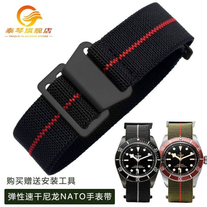 elastic-nylon-strap-suitable-for-rolex-seiko-suzuki-tudor-suitable-for-parachute-bag-paratrooper-strap-20mm