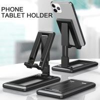 【CW】 Foldable Tablet Phone Holder Desktop Mobile Phone Stand Adjustable Desk Bracket Smartphone Stand for iPad iPhone Samsung