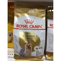 ส่งฟรีทุกชิ้นทั่วไทย  Royal Canin Adult Shih Tzu 500g