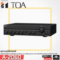 ของแท้ TOA A-2060H A2060 (60W) Mixer Power Amplifier เครื่องขยายเสียง เครื่องเสียง จาก toa 30 วัตต์