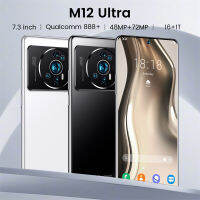 M12 Ultra (8G RAM + 512G ROM) 5G โทรศัพท์มือถือ โทรศัพท์ถูกๆ สมาร์ทโฟน แบบดูอัลการ์ดแบบเต็มหน้าจอความละเอียดสูงขนาด7.3 นิ้วรองรับการเก็บเงินปลายทา