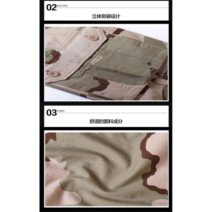camouflage-กางเกงลายทหาร-กางเกงลายพราง-กางเกงขายาว-กางเกงปลายขาจั้ม-sm21