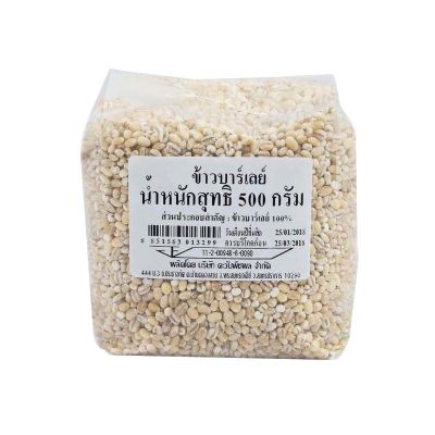 สินค้ามาใหม่! ข้าวบาร์เลย์ 500 กรัม Barley 500 g ล็อตใหม่มาล่าสุด สินค้าสด มีเก็บเงินปลายทาง