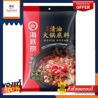 ไหตี่เลา ซุปหมาล่าไก่ 220 กรัมHaidilao Mala Chicken Hot Pot Soup 220 g