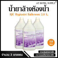 ผลิตภัณฑ์ทำความสะอาดห้องน้ำ บีเจซี ไฮจีนิสท์ บาธรูม โปร 3800ml, 3 แกลลอน สำหรับโรงแรม รีสอร์ท สปา และห้องพักในอพาร์ทเม้น