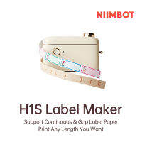 NIIMBOT H1S เครื่องทำฉลากมินิพ็อกเก็ตเครื่องพิมพ์ฉลากความร้อนทั้งหมดในหนึ่ง BT เชื่อมต่อสนับสนุนอย่างต่อเนื่องและฉลากช่องว่างที่มีการตัด