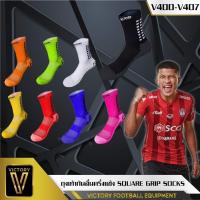 ถุงเท้ากันลื่น ครึ่งแข้ง Square Grip Socks