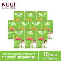 NUUI FIBERRY CLASSIC หนุย ไฟเบอร์รี่ คลาสสิค ช่วยกระตุ้นการขับถ่าย 1*10 (10 กล่อง รวม 100 ซอง) ใยอาหารสูง มีใยอาหาร 12,000 มก./ซอง