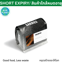 เมล็ดกาแฟคั่ว ทิรามิสุ 250 กรัม Tiramisu Coffee Beans 250g วันที่คั่ว11/01/2023