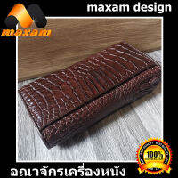 GENUINE CROCODILE LEATHER TRI-FOLD WALLED กระเป๋าสพายสวยๆของสุภาพสตรี สีนำตาล