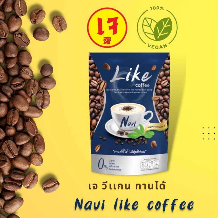 โปรโมชั่น-ชื้อ-1-แถม-1-like-coffee-กาแฟที่ใช่ใด้หุ่นที่ชอบสำหรับคุณ-ช่วยดีท๊อกซ์-บล๊อก-เบิร์น-2-ห่อ-20-ชอง