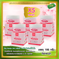 นัมจู Numju [ เซ็ต 5 กระปุก ] นัมจู Numju Vitamin ( 100 กรัม / กระปุก )