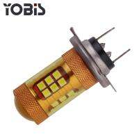 【JH】 Ubis car lights high-power H4H7H8H11 fog 3030 28W gold