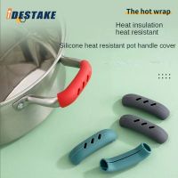 2/4PCS Silicone Heat Resistant Pot Handle Cover Pan Handle Protective Rubber Cover Anti-Scalding Non-Slip Clip Kitchen Gadgets