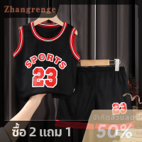 zhangrenge?Cheap? ชุดบาสเก็ตบอลสำหรับเด็กชุดกีฬากลางแจ้งเสื้อเจอร์ซีย์สำหรับฝึกซ้อมแขนสั้นสำหรับนักเรียนมัธยมต้น