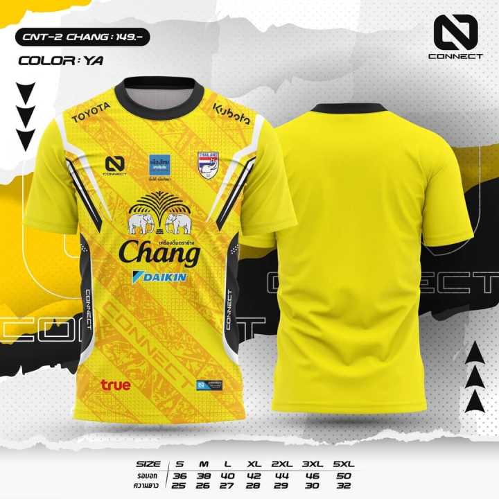 เสื้อกีฬาเชียร์ไทย-cns2-ลายสวยใหม่ล่าสุด