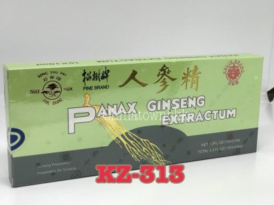 Panax Ginseng Extractum โสมขาวจีน ชนิดน้ำในหลอดพร้อมดื่ม