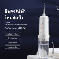 ??แบบพกพา Pulse ปาก Irrigator น้ำช่องปากไหมขัดฟันน้ำเจ็ททำความสะอาดฟันและจมูก