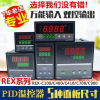 ☬♤ - C100 high precision digital PID intelligent temperature controller switch control thermostat