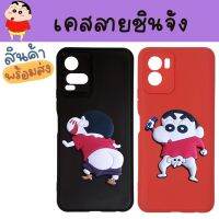 เคสออปโป้ Oppo A1K Realme C1 C2 A3S A5 A9 2020 A15s A16K A17K A31 A33 A36 A76 Realme9i A37 A39 A57 A32 A33 A53s 2021 A54 4G A74 5G A55 A77s 2022 A71 2018 A83 A92 A72 A52 A93 A94 A95 A96 A76 ชินจัง เคสคู่