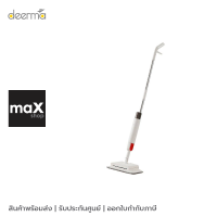 Deerma ไม้ถูพื้นอเนกประสงค์ 2in1 ไม้กวาดและถูพื้น รุ่น TB900