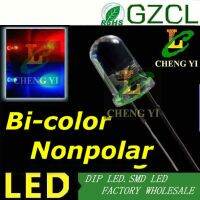 【☄New Arrival☄】 yanjina85828158 2-Pin Dip Bicolor Led Redblue Nonpolar 5Mm R1.8-2 Led แบบจุ่ม2V B3.0-3 5Vcerosh