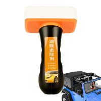 Windshield Oil Film Remover Windshield Cleaner Oil Removal Oil Film Remover for Car Glass Stripper Water Spot Remover Film Removal Stains Cleaning Supplies beautifully