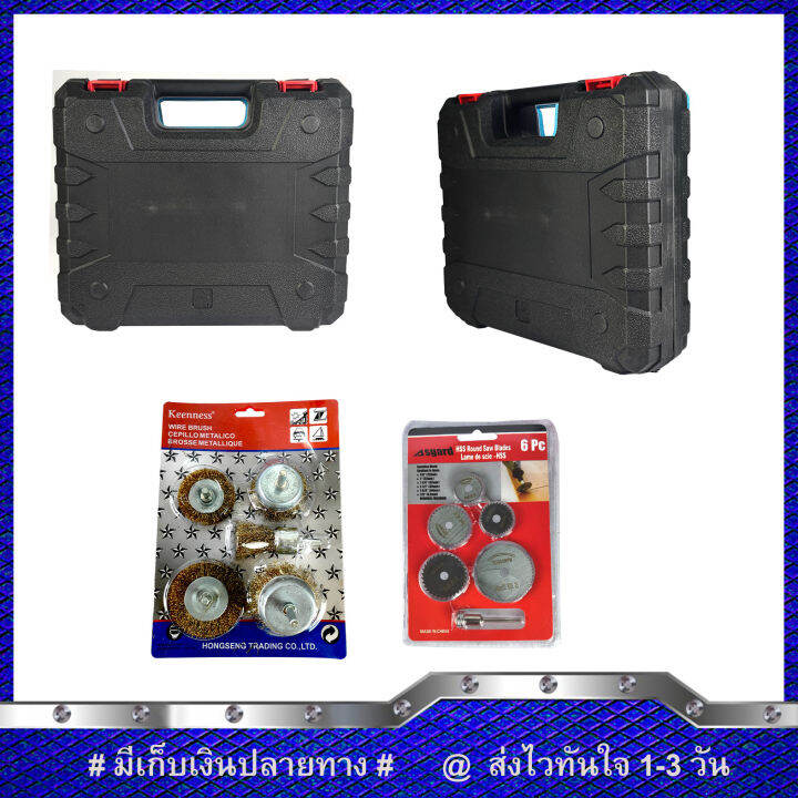 ชุดงานขัด-makita-สว่านไร้สาย-88v-แบบ-3-ระบบ-แถมฟรีชุดแปลงลวดทองเหลืองและใบเลื่อยวงเดือน-งานเทียบ-รับประกันสินค้า-1-ปี