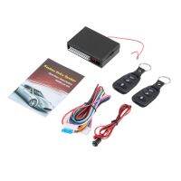 Flash Sale Universal Car Remote Central Kit ล็อคประตูยานพาหนะระบบ Keyless Entry