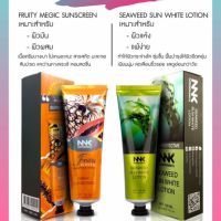 Nongnaka seaweed สีเขียว Magic Sunscreen กันแดด น้องนะคะ UV SUNSCREEN AQUA SPF50 PA+++ 100g.( 1 หลอด )