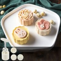 ELEGANT Mooncake Mold Mid-Autumn Festival Hand-Pressure Flower Moon Cake Mould DIY Decoration Mooncake Press Moulds Baking Tool