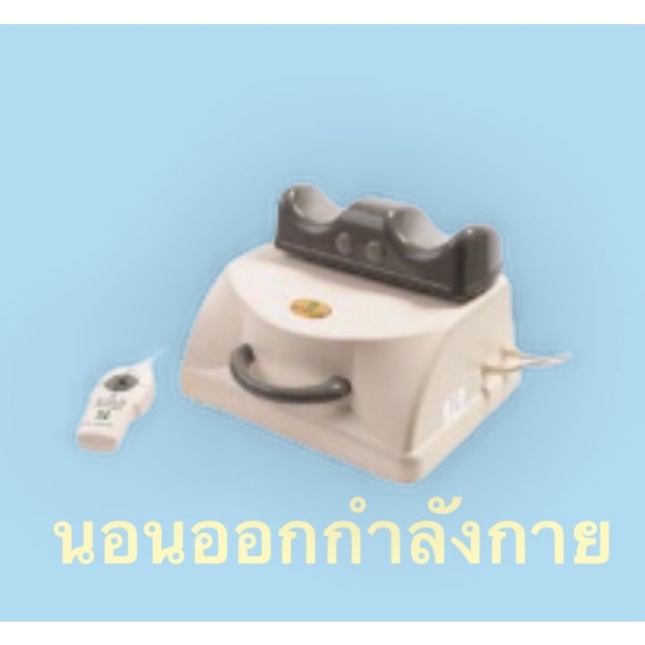 เครื่องอ๊อกซิเจน-เครื่องเพิ่มอ๊อกซิเจน-เครื่องเพิ่มการเคลื่อนไหว-เครื่องออกกำลังกายแบบไม่เจ็บ-ไม่เหนื่อย-ไม่กระแทก