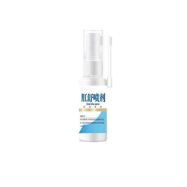 Yufutang anal soothing spray anal hemorrhoids swollen and nuclear ...