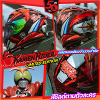 หมวกกันน็อค Masked Rider x Bilmola Limited Edition พร้อมจัดส่ง