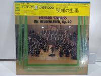 1LP Vinyl Records แผ่นเสียงไวนิล  RICHARD STRAUSS EIN HELDENLEBEN, Op.40    (H17B67)