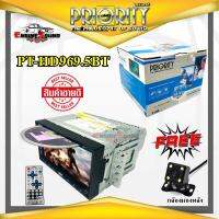 สินค้าราคาพิเศษ! PRIORITY รุ่น PT-HD969.5BT จอทีวีติดรถยนต์เล่นแผ่น ระบบสัมผัสที่หน้าจอ จอใหญ่กว่า ฟังก์ชั่นครบ มีสไตล์จากค่ายไพรโอริตี้