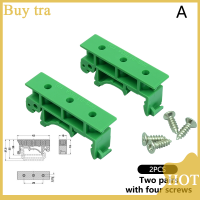 [Buytra] ฉากยึดสำหรับติดตั้ง PCB DRG-01 2ชิ้นสำหรับอแดปเตอร์รางอแดปเตอร์ DIN 35ชิ้นส่วนอะไหล่ตัวยึดแผงวงจร