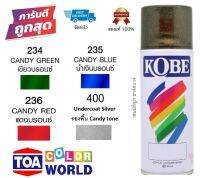 สีสเปรย์ แคนดี้โทน KOBE TOA CANDY 234 / 235 / 236 รองพื้น400 แท้100% by สมบัติลูกฮาร์ดแวร์