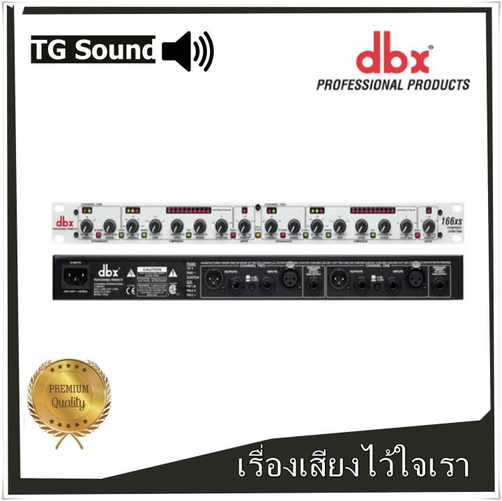 dbx-166xs-compressor-limiter-gate