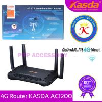 4G Router Wireless Dual Band 4G LTE KASDA KW9621S AC1200