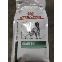 [ลด50%] Royal Canin Diabetic 1.5 kg อาหารสุนัข ประกอบการรักษาโรคเบา หวาน