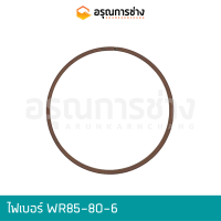 ไฟเบอร์ WR85-80-6 (80-85-6)