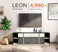 ผ่อน 0% ชั้นวางทีวี ไซต์บอร์ด 200 cm. รุ่น LEON สีเทา/ไลท์โอ๊ค | Livinghome Furniture