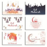 บัตรขอบคุณกระดาษปราสาทพระจันทร์6ชิ้นการ์ดทักทาย Eid Mubarak